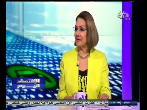#الاقتصاد_اليوم | البنك الدولي يحذر من خطورة الاعتماد على التوقعات الوردية للحكومات