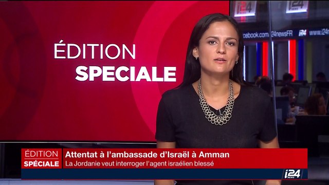Attentat à l'ambassade d'Israël à Amman: Benjamin Netanyahou promet à l'agent de sécurité israélien blessé de le ramener en Israël
