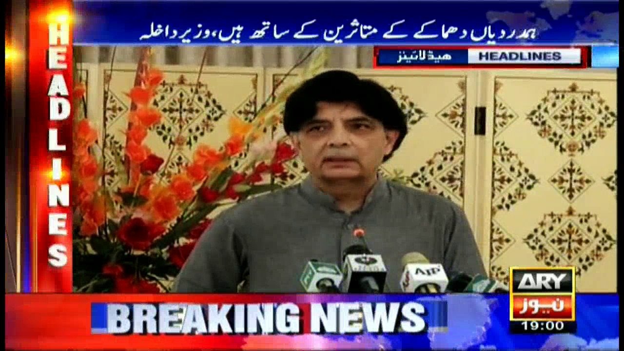 Headlines 1900 24th July 2017