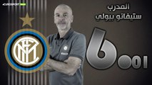 تقييم يوروسبورت عربية لفريق انتر ميلان موسم 2016-2017