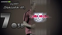 تقييم يوروسبورت عربية لفريق لايبزيغ موسم 2016-2017