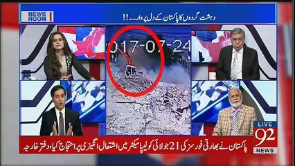 News Room - 24th July 2017