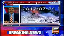 Bhatti says forces opposing Rangers operation/powers in Punjab responsible for Lahore blast