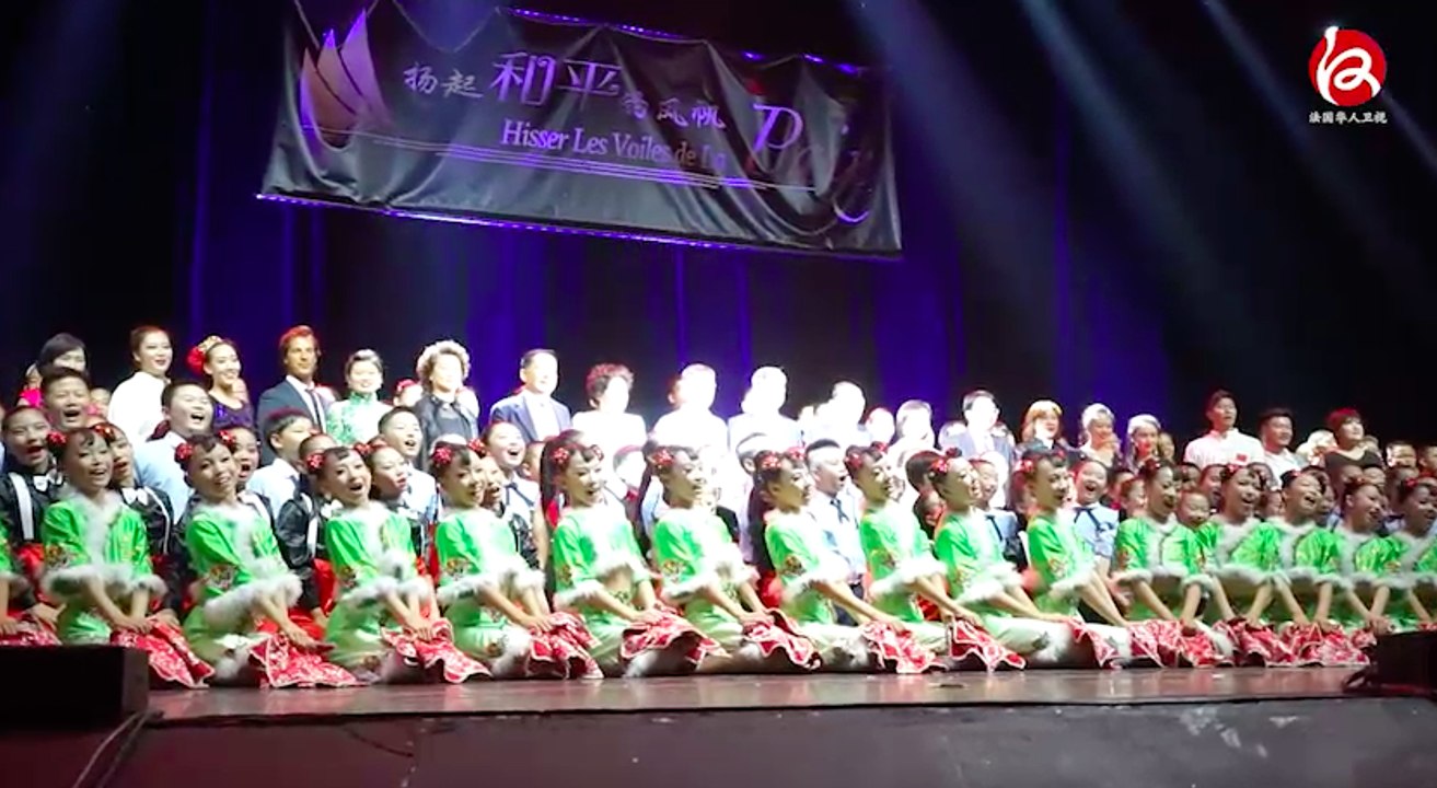 视频(中文版):2017年中法中小学文化艺术交流演出 - JT 20/07/2017 : Spectacle "Hisser Les Voiles De La Paix"