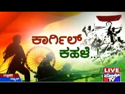 PM Modi Pays Tribute To Kargil Martyrs