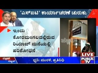 Extortion Racket: SIT Searches For Lokayukta PRO Syed Riyaz