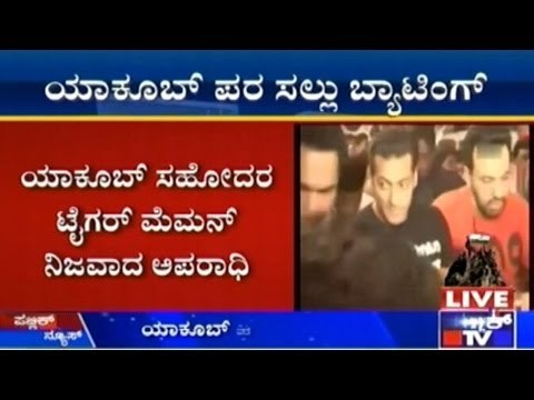 Salman Khan Tweets In Support Of Yakub Memon