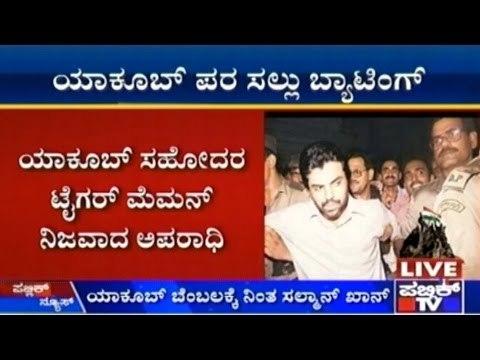 1993 Bomb Blast: Salman Khan Tweets In Support Of Yakub Memon