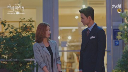 임주환, 신세경에 심쿵 '초속' 고백♥ (feat.질투의신 남주혁)