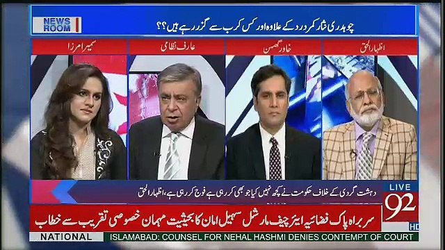 Arif Nizami Telling Inside Story About Ch Nisar