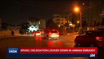 i24NEWS DESK | Are Israel & Jordan on verge of diplomatic crisis | Monday, July 24th 2017