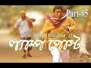 Bangla-Natok-Lamp-Post-Part-05-Ft-Mosharrof-Karim