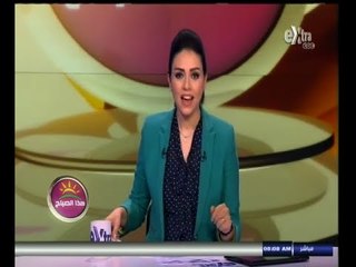 #هذا_الصباح | جولة أخبارية مع #دينا_عصمت | 13 أغسطس 2014