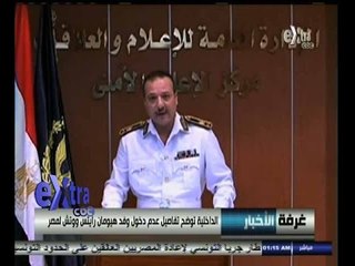 #غرفة_الأخبار | الحصاد الإخباري ليوم 12 أغسطس 2014