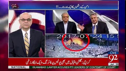 92 Special - 24th July 2017