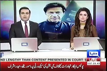 Hanif Abbasi Allegations on Imran Khan's Money Trail