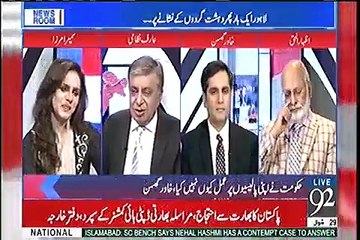 Muk Muka Ho Chuka Hai, Ch Nisar Ne PM Se Apni Baat Manwali Hai - Arif Nizami Reveals