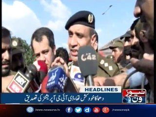 NewsONE Headlines 9PM| 24-July-2017