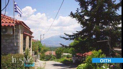 Ανακαλύψτε μια νέα, ιδανική πρόταση για χαλάρωση και απόλαυση στη μαγευτική Οίτη!