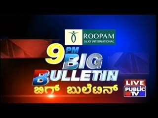 Big Bulletin | Latest News | July 25th, 2015
