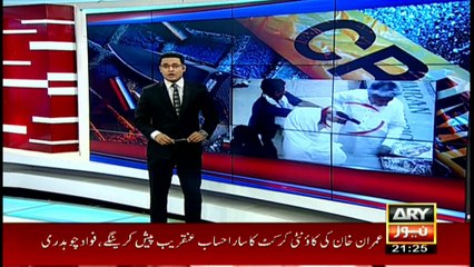 Trader killed over refusal to pay extortion in Gujranwala
