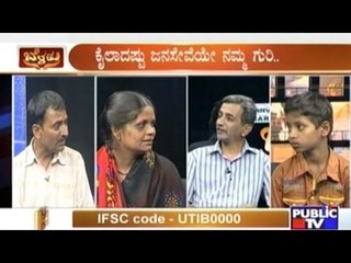 Public TV Special Show | 'Public Belaku' | July  25th, 2015