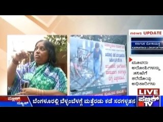 下载视频: Two Chain Snatching Cases Reported In Bengaluru (July 25)