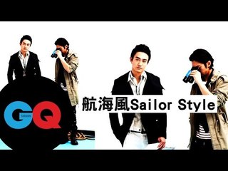 航海風必備 向討海人學習Sailor Style｜ GQ HOW TO