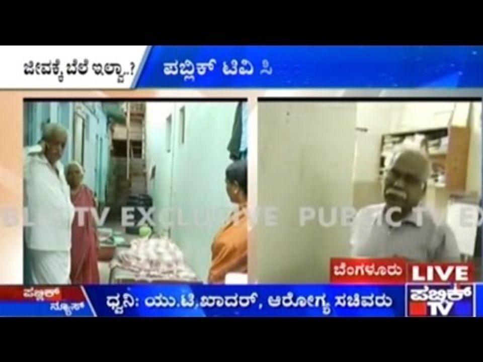 Man Died In Nayak Hospital Due To Staff's Negligence | Part 1