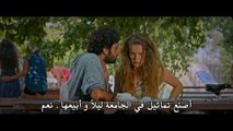 فيلم بعيد و قريب جداً مترجم للعربية بجودة عالية (القسم 1)