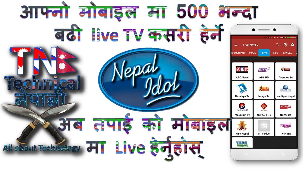 How to watch live TV on Mobile Nepali Idol TechNpel अब तपाई को मोबाइल मा live हेर्नुहोस् TechNpel Nepali