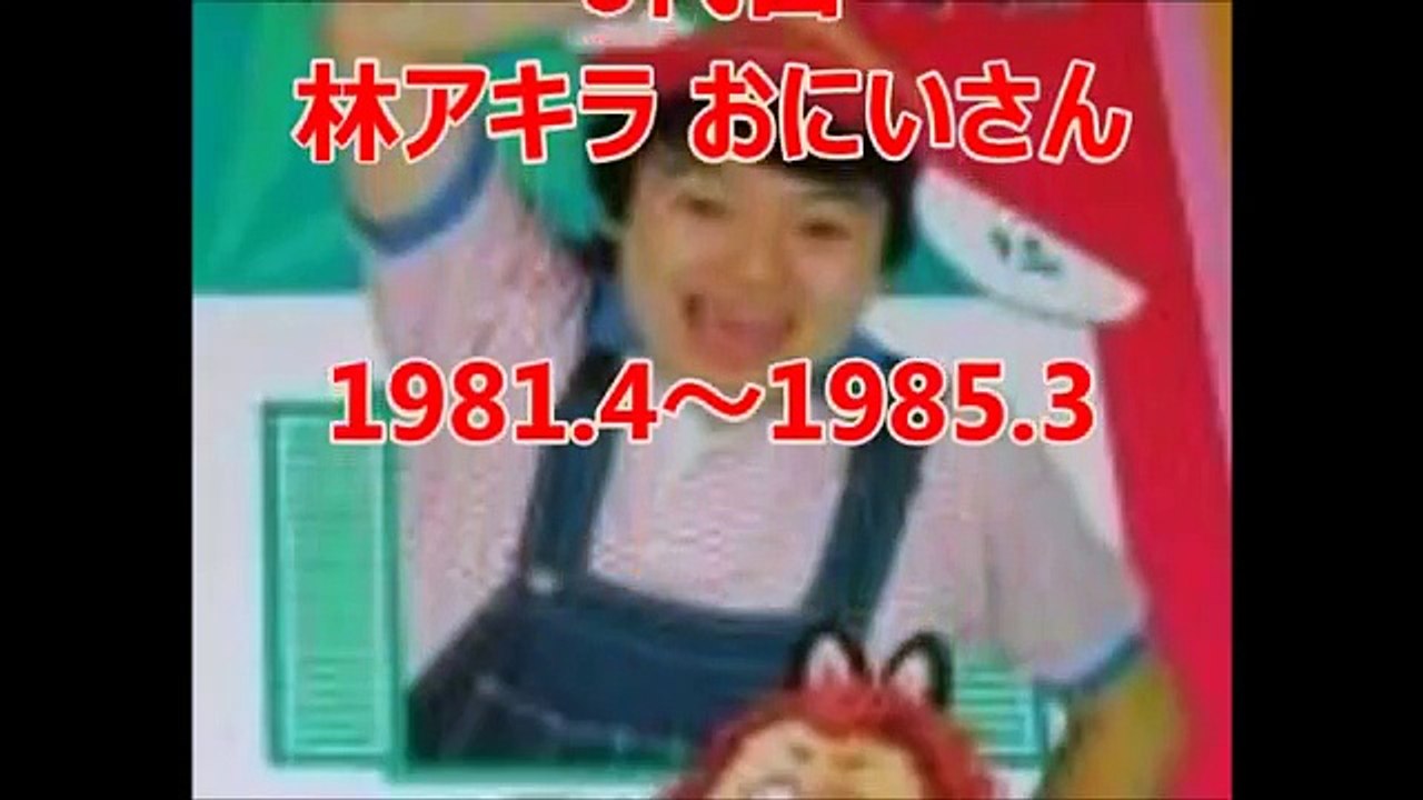 おかあさんといっしょ ~ 歴代のおにいさん ~ 【画像公開！】 素敵なお兄さん☆【改訂版】