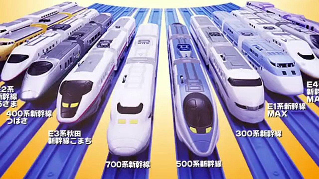 新幹線でゴーゴゴー　　～おかあさんといっしょ～