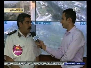 #هذا_الصباح | الحالة المرورية في مختلف شوارع القاهرة
