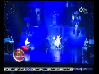 #هذا_الصباح | الأوبرا تستقبل حفل افتتاح الدورة السابعة من المهرجان القومي للمسرح