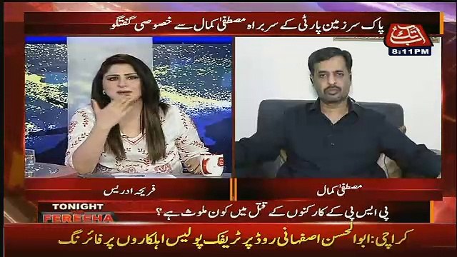 Me Toh Welcome Krunga Jab Establishment Hamari Support Kregi...Mustafa Kamal