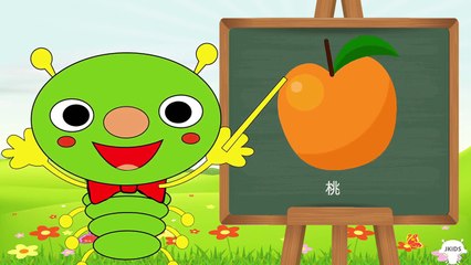 むしむしくんは子供にフルーツを教えてあげる❤#2❤子供向けアニメ❤赤ちゃん喜ぶ