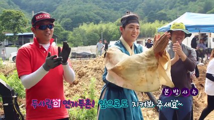 구그달 1.2회 메이킹