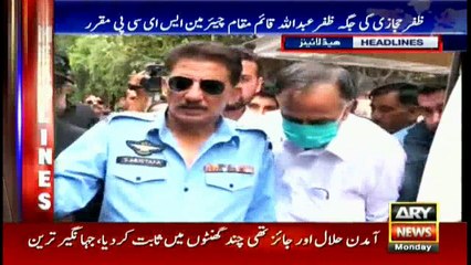 Headlines 2300 24th July 2017