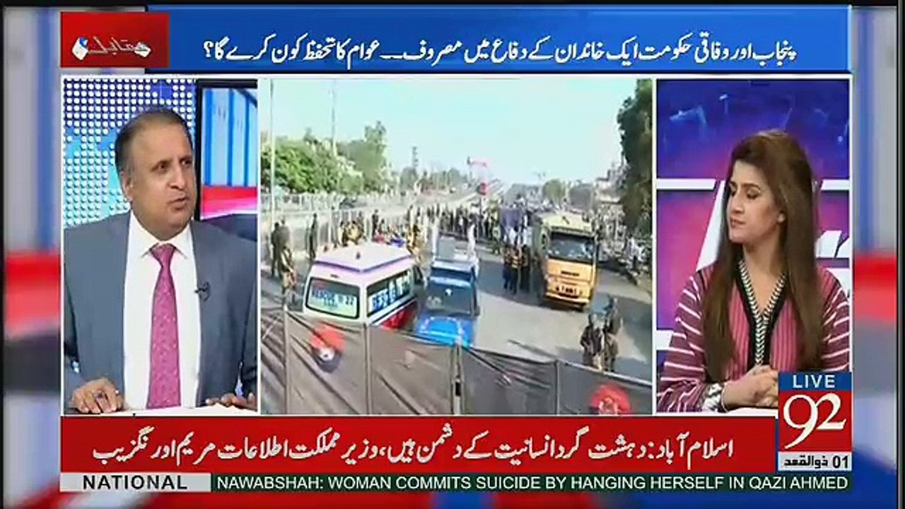 Rauf Klasra Criticising Shahbaz Sharif..