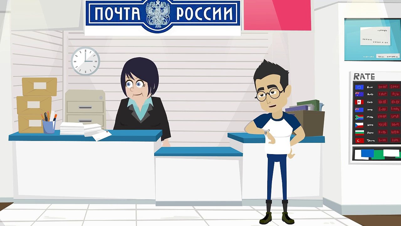 Заявление на розыск посылки
