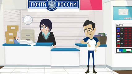 Заявление на розыск посылки
