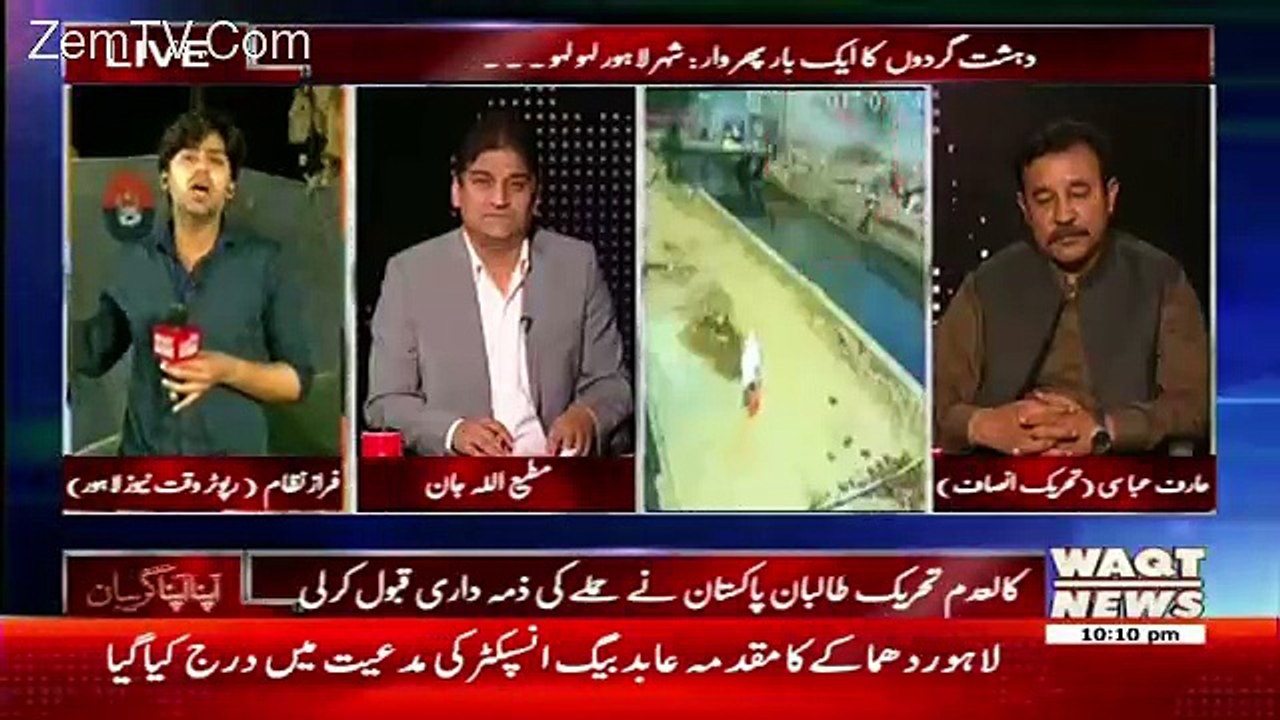 Apna Apna Gareban – 24th July 2017