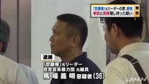 拳銃所持の疑い　「怒羅権」の元リーダーで、元住吉会系暴力団組員・馬場義明容疑者（36）を逮捕
