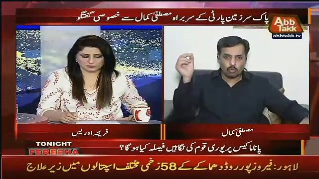 MQM Per jo JIT Banti Hai Js main Ulta Latka dete-Wesi JIT Shareef Family Bardsasht Hi Nahi Kar sakti...Mustafa Kamal