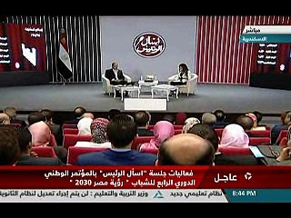 رد فعل السيسى على أرتفاع نسبة أسئلة الفتيات مقارنة بالشباب