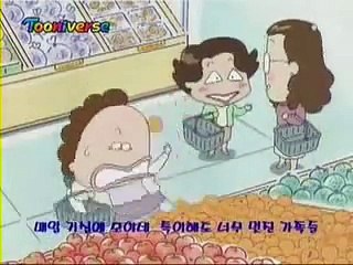 아따맘마 삽화215~216~217