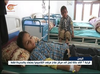 نحو 7 آلاف حالة تصل إلى مركز علاج مرضى التلاسيميا ...