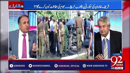 Rauf Klasra talk about Lahore blast near Ferozpur Road
