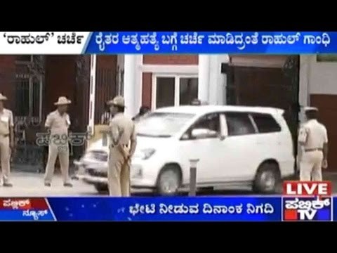 Rahul Gandhi Discusses Farmers’ Issues With KPCC President